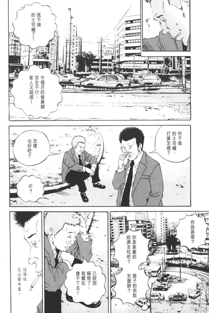 第14卷 第157页