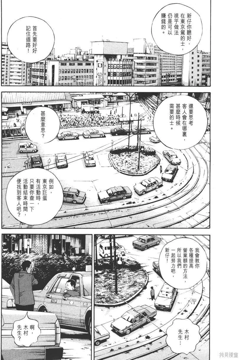 第14卷 第158页