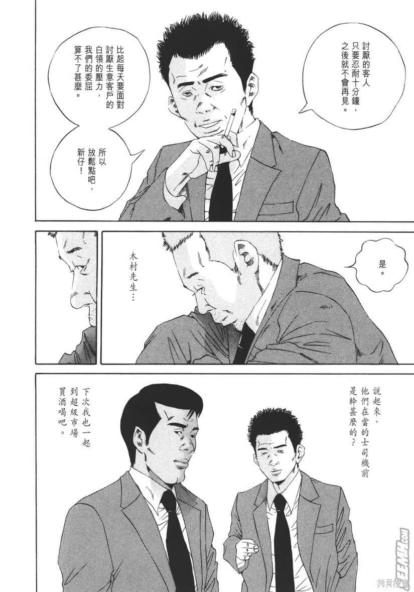 第14卷 第159页