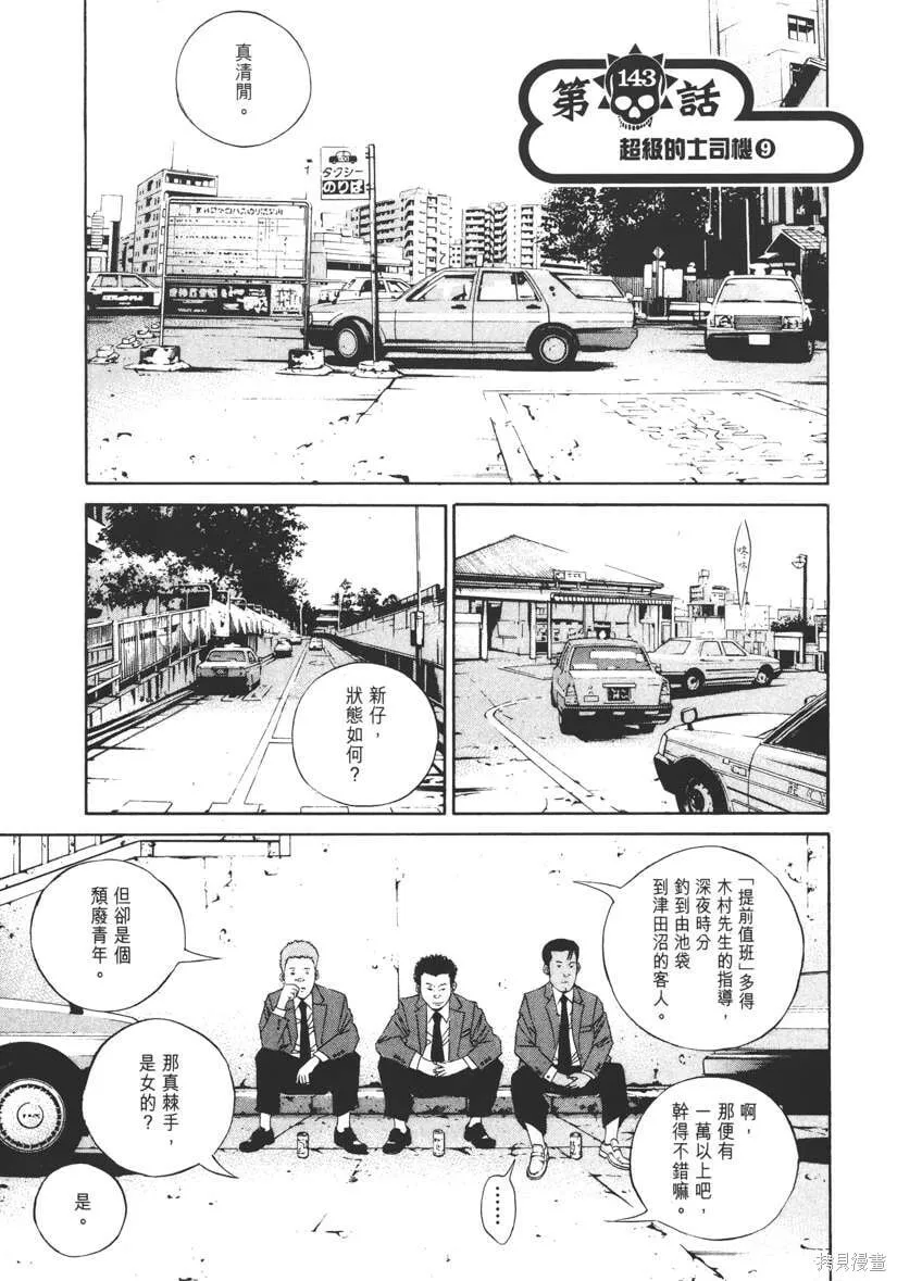 第14卷 第160页