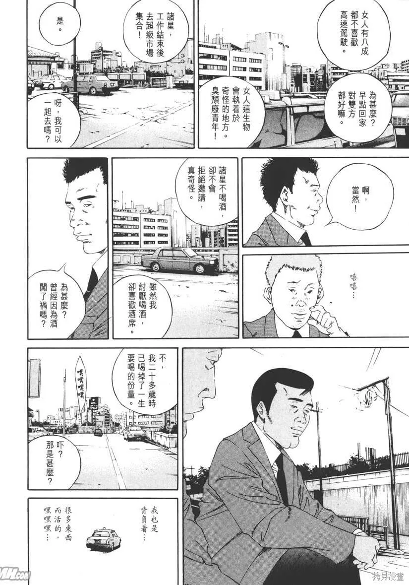 第14卷 第161页
