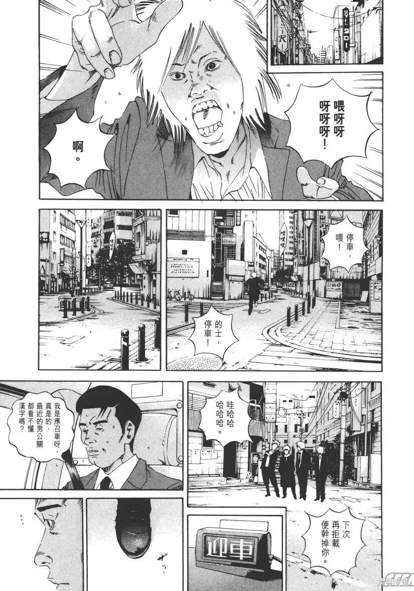 第14卷 第162页