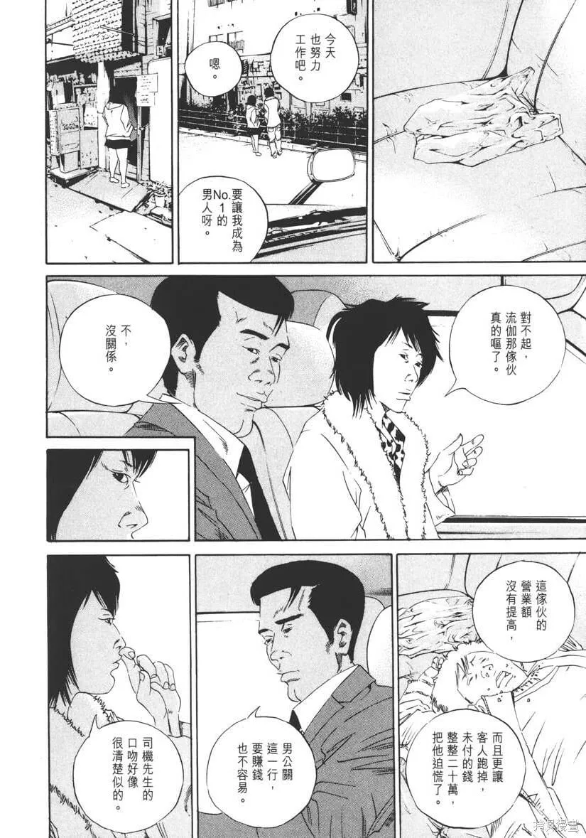 第14卷 第165页