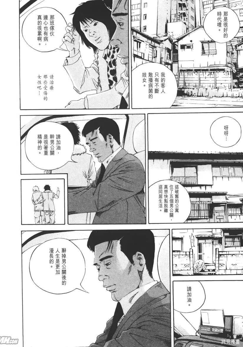 第14卷 第167页