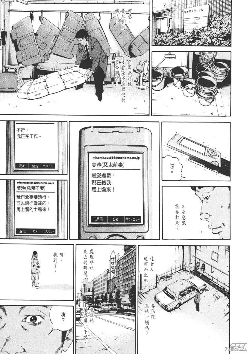 第14卷 第168页