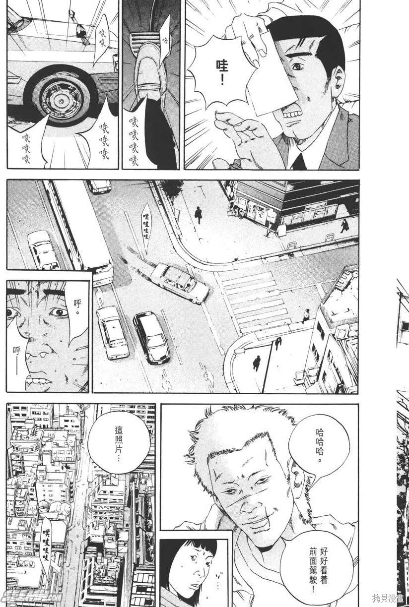 第14卷 第172页