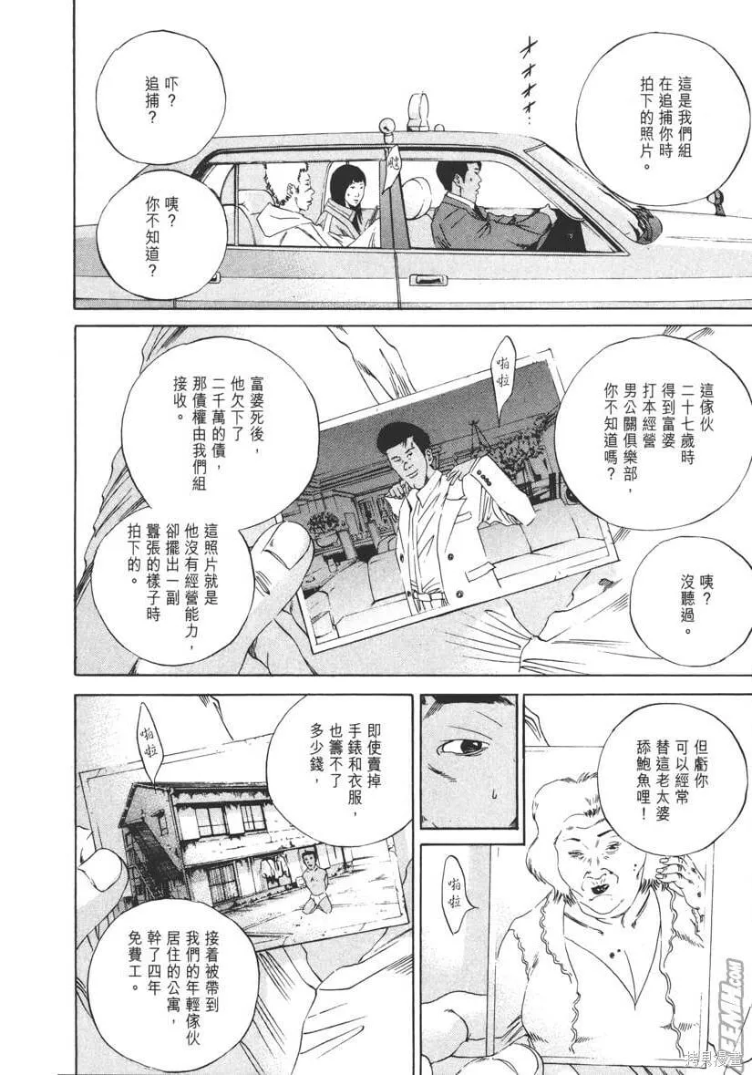 第14卷 第173页