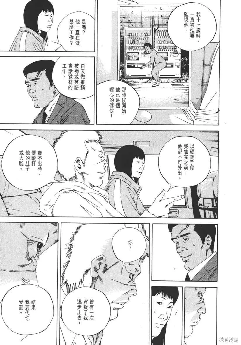 第14卷 第174页