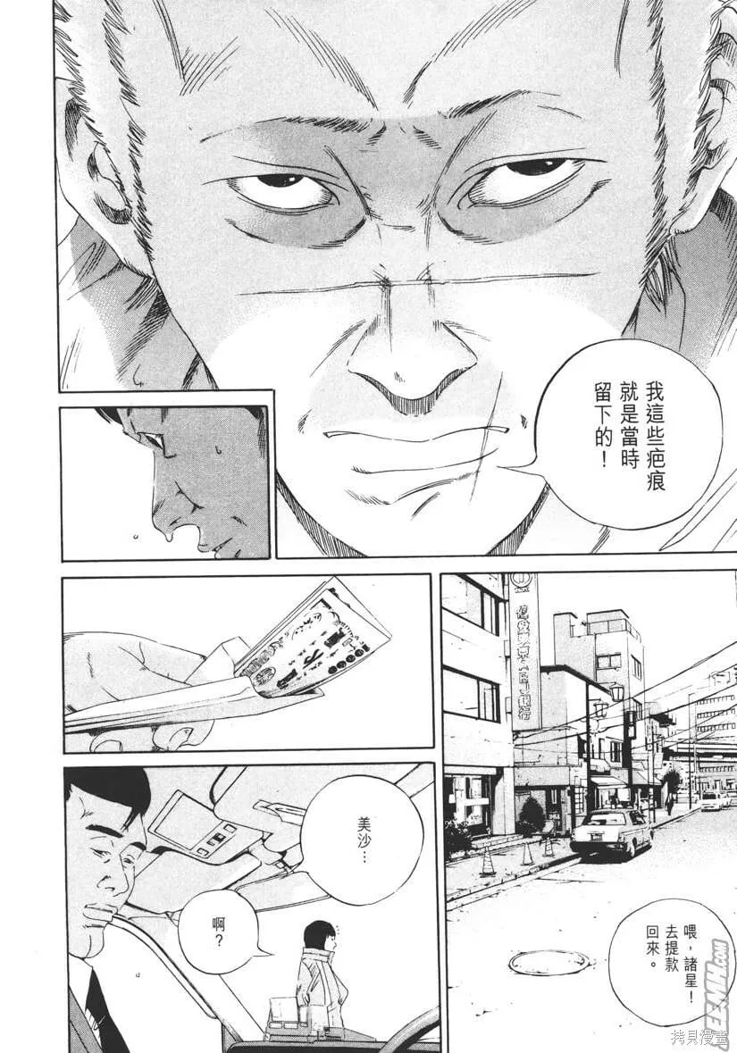 第14卷 第175页