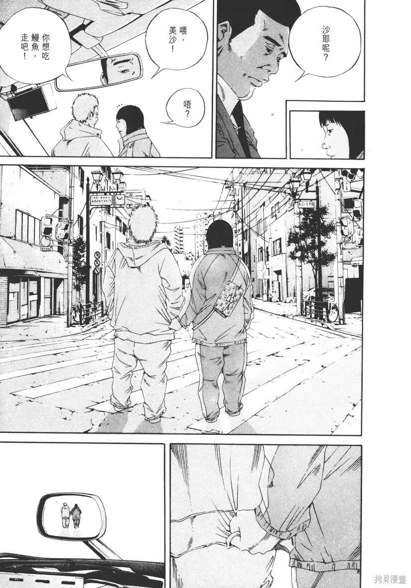第14卷 第176页