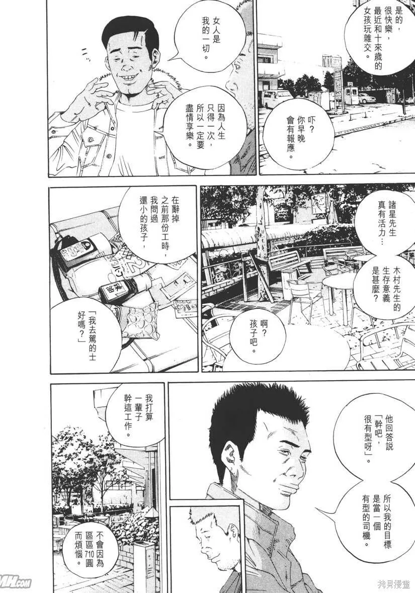 第14卷 第179页