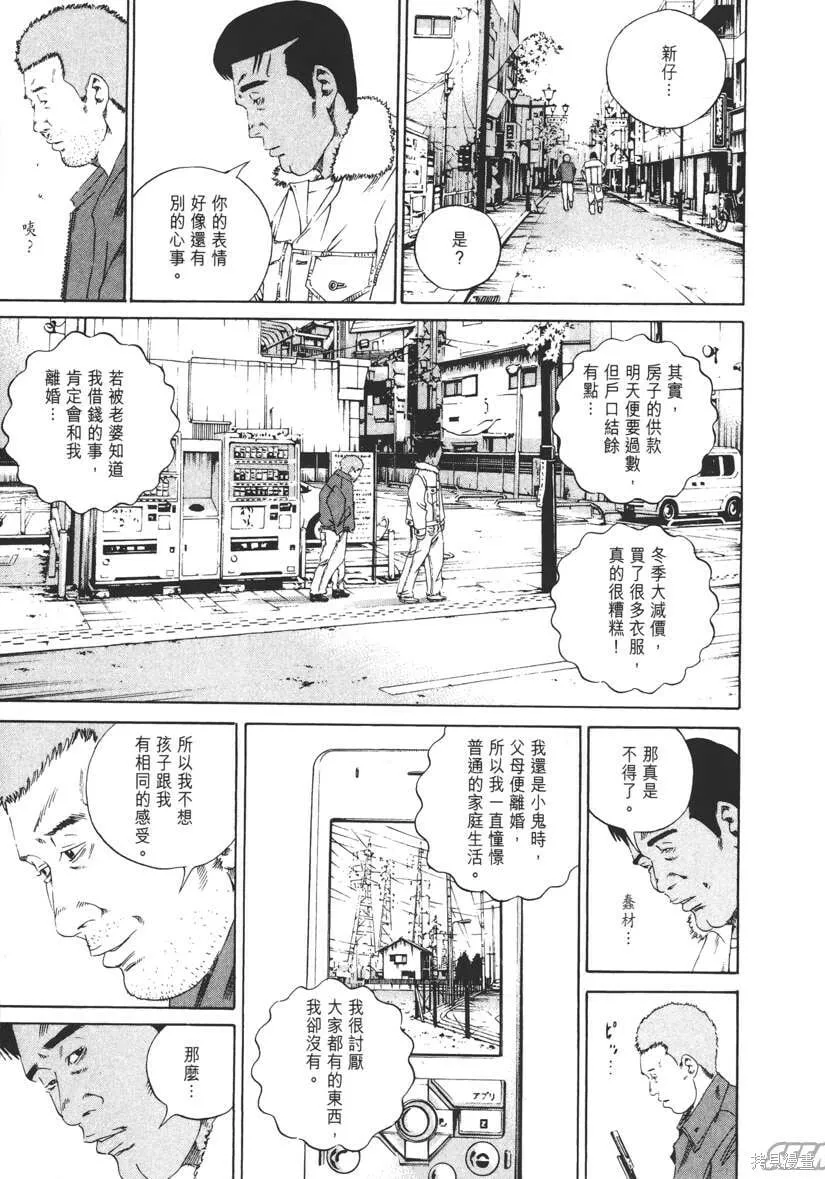 第14卷 第180页