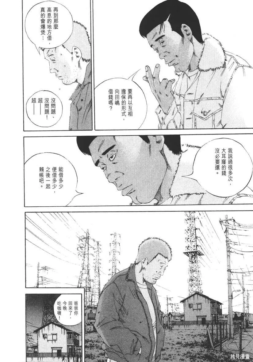 第14卷 第181页