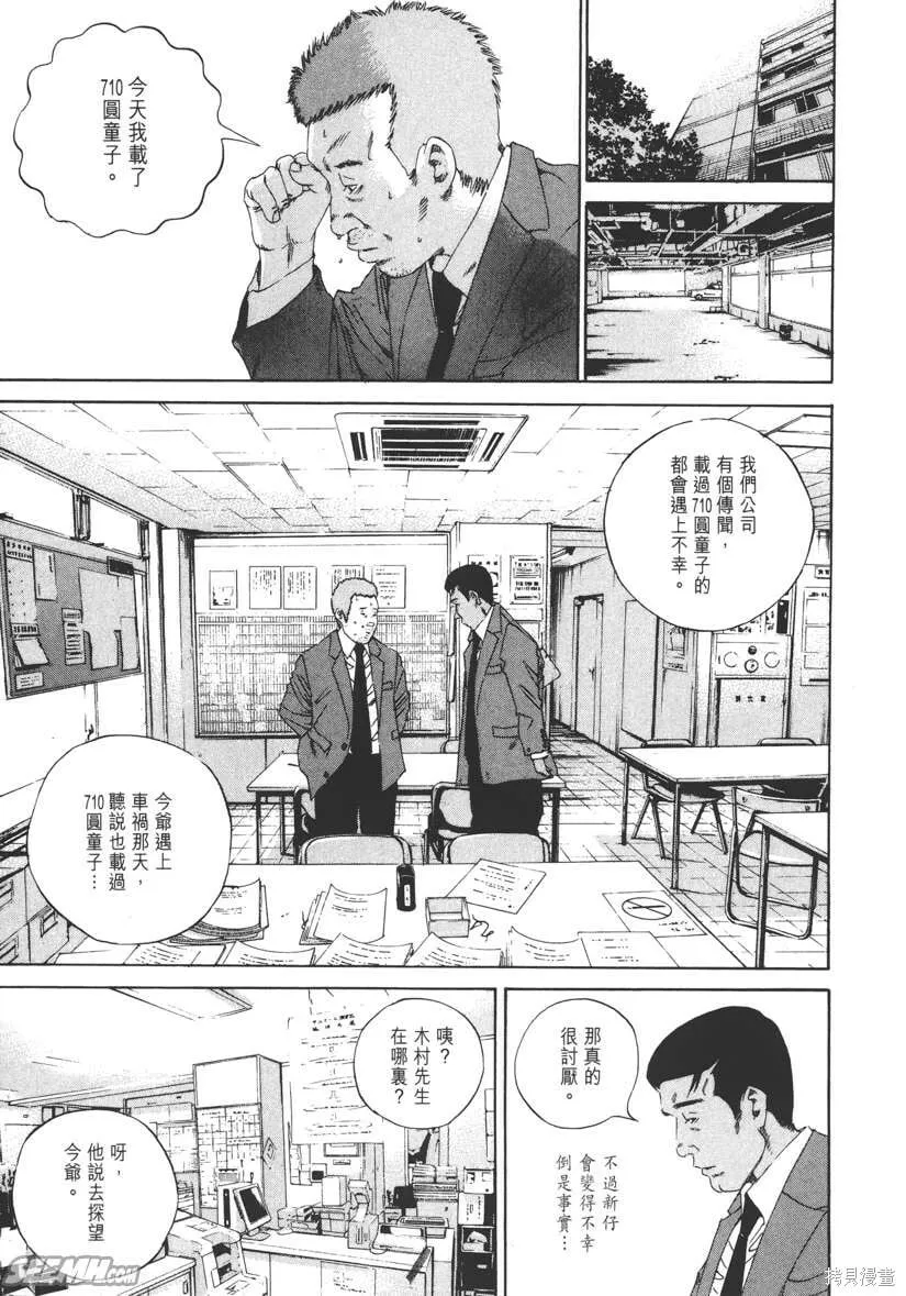 第14卷 第182页