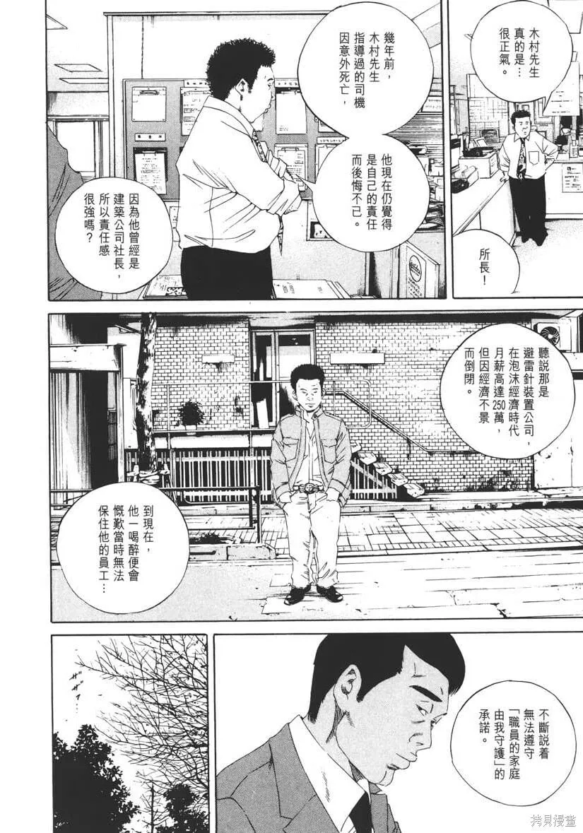 第14卷 第183页