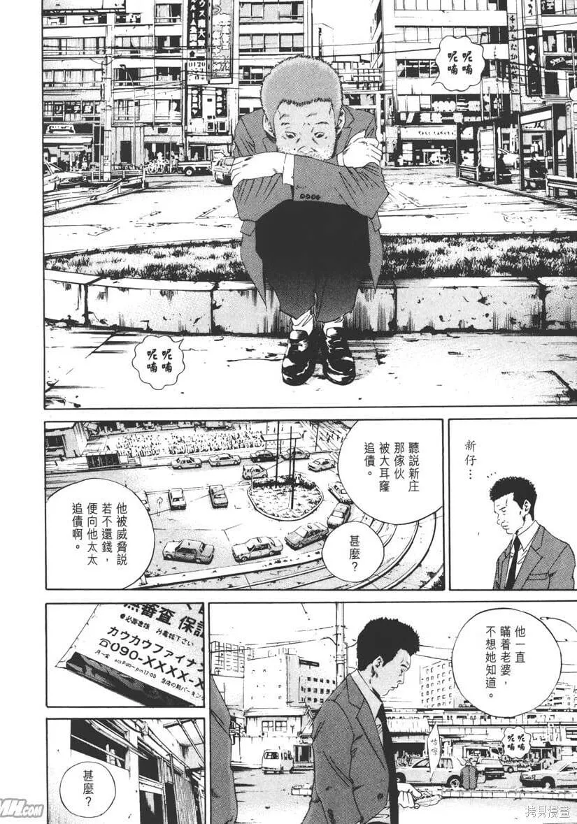 第14卷 第185页