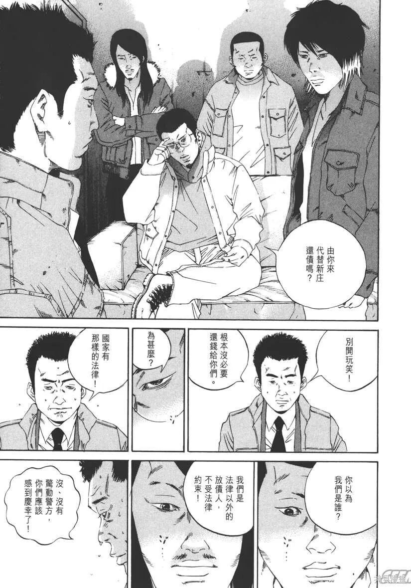 第14卷 第186页