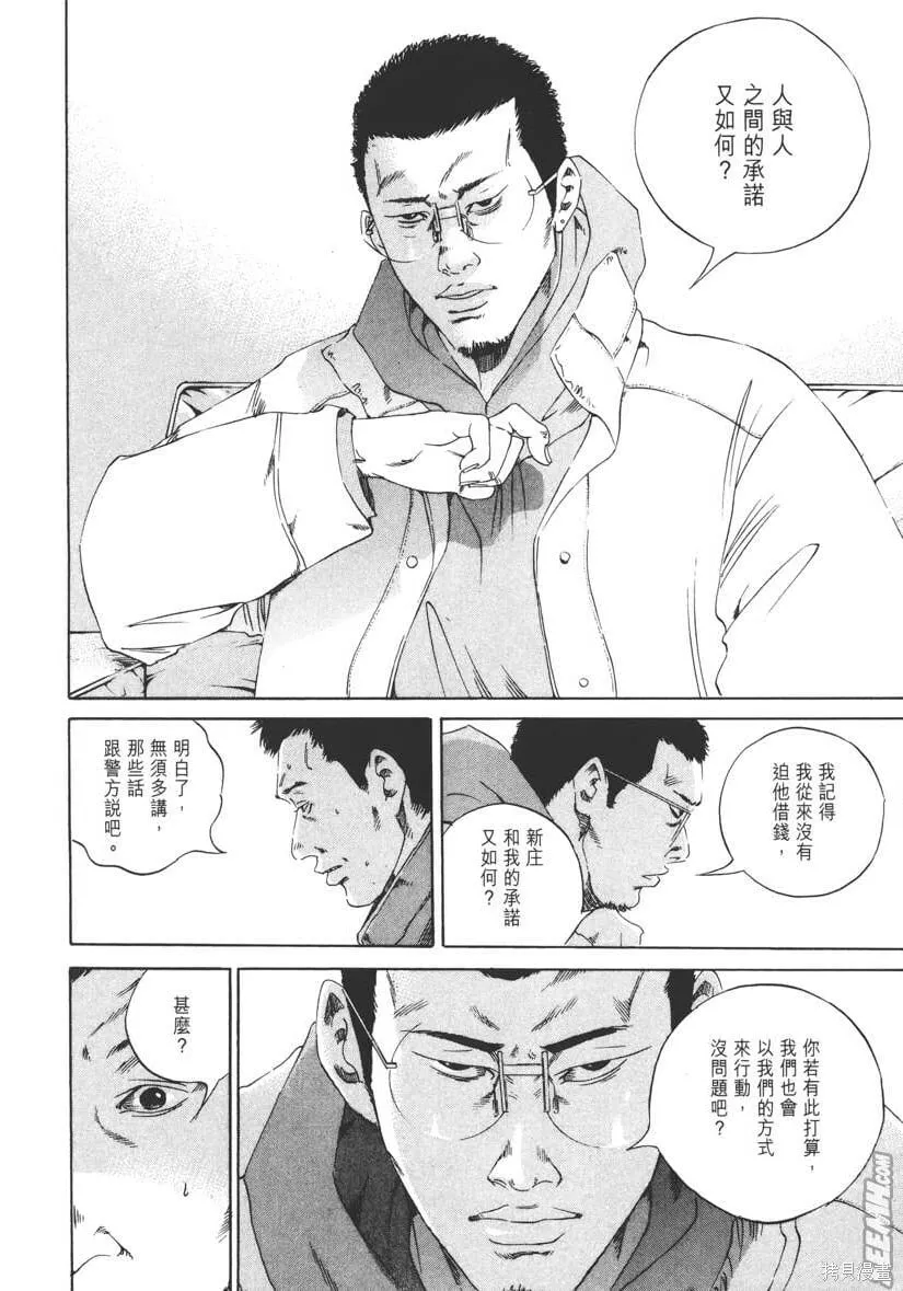 第14卷 第187页