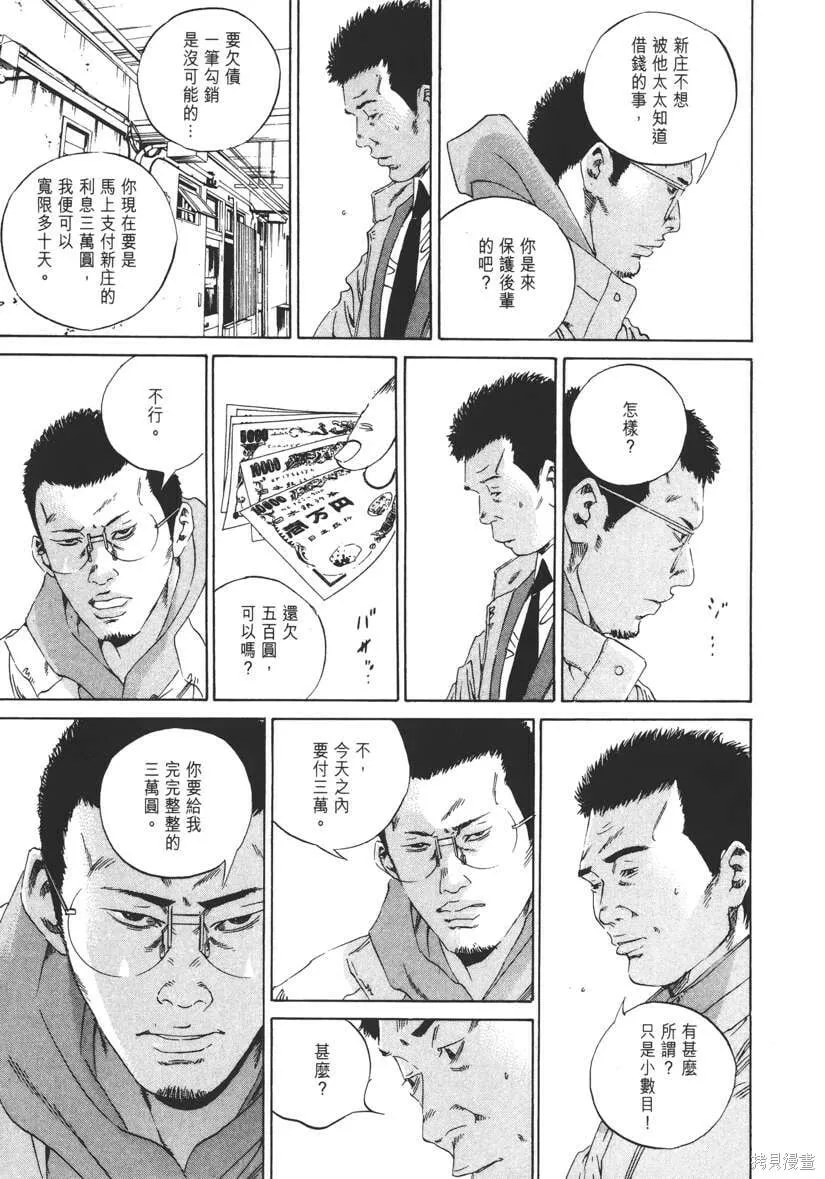 第14卷 第188页