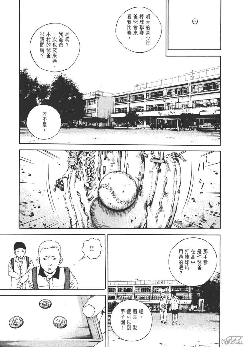 第14卷 第190页
