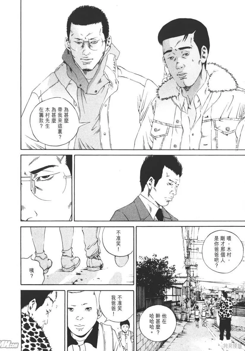 第14卷 第193页