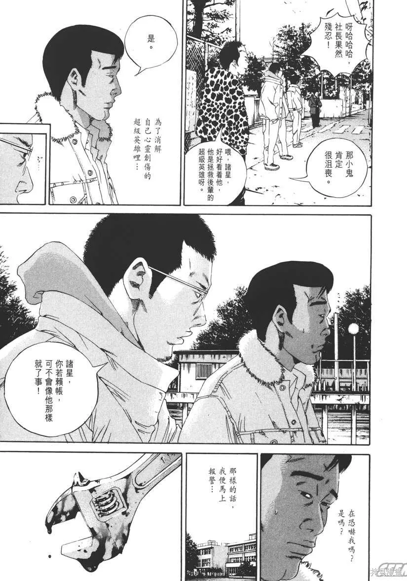 第14卷 第194页