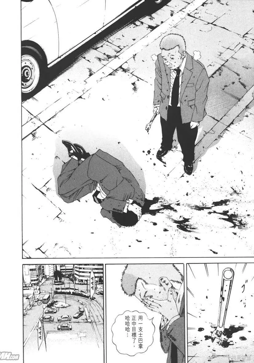 第14卷 第195页