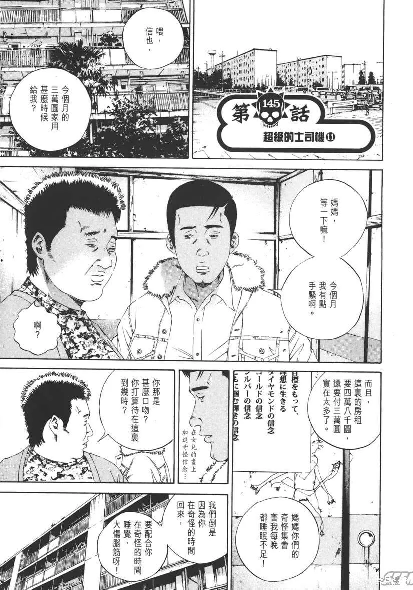 第14卷 第196页