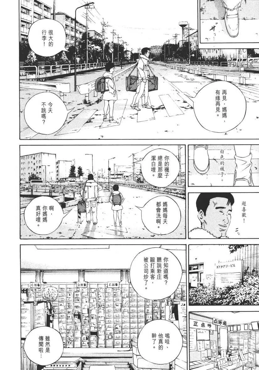 第14卷 第197页