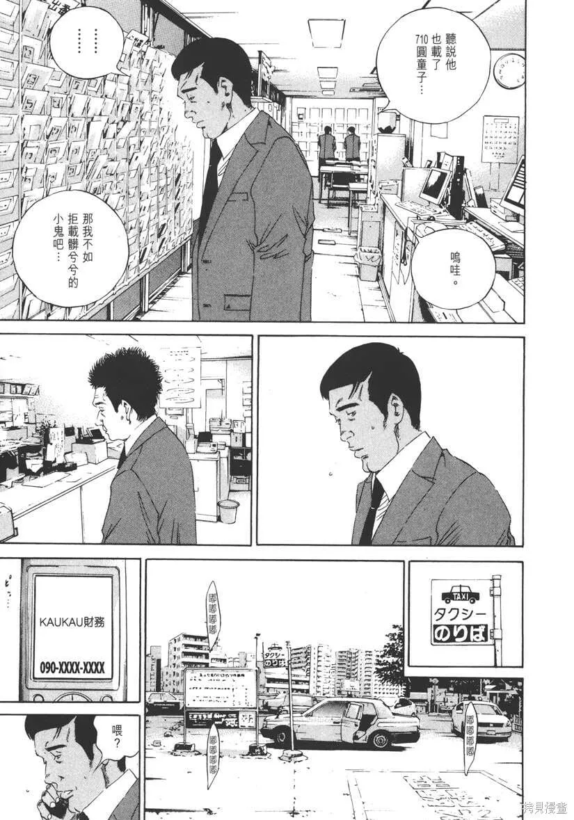 第14卷 第198页