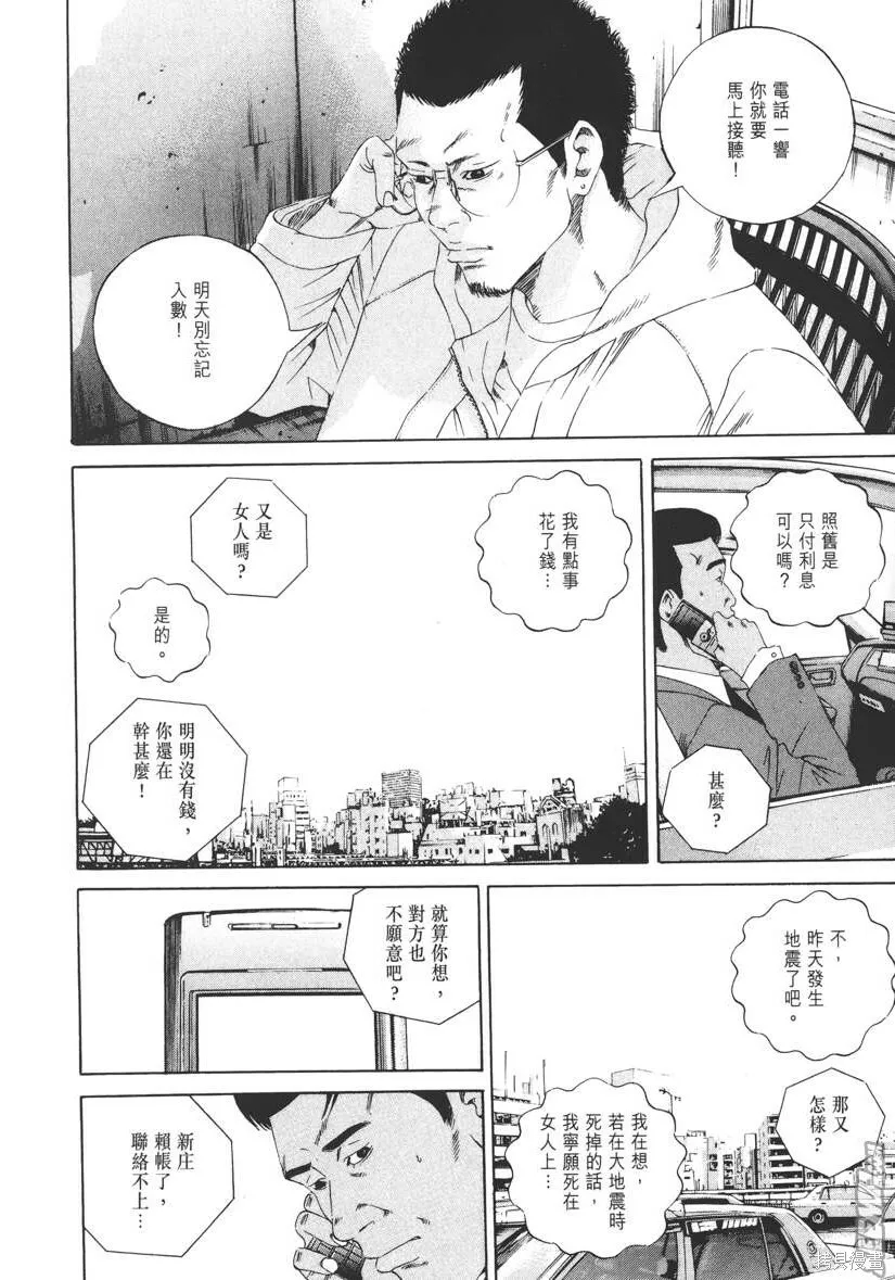 第14卷 第199页