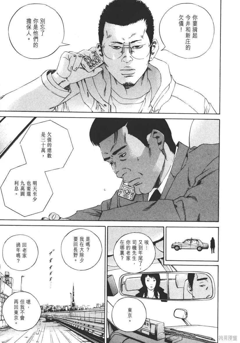 第14卷 第200页