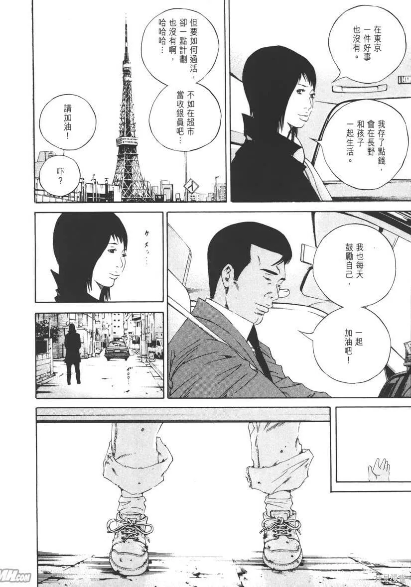 第14卷 第201页