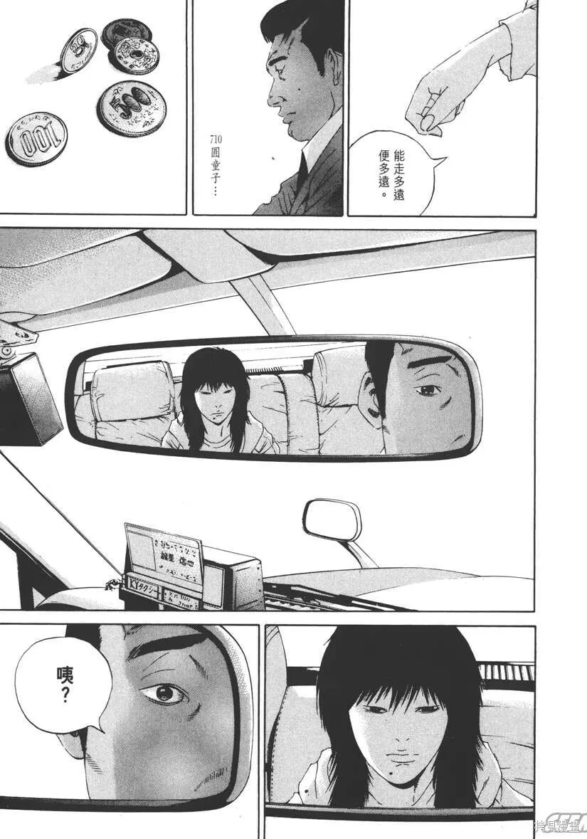 第14卷 第202页