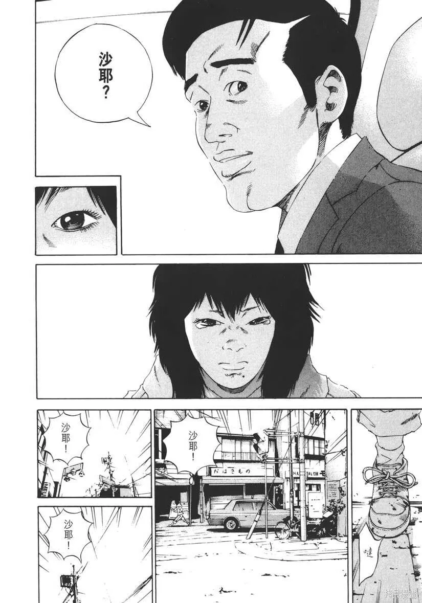 第14卷 第203页