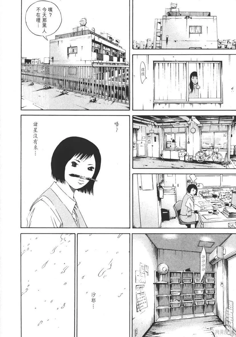 第14卷 第207页