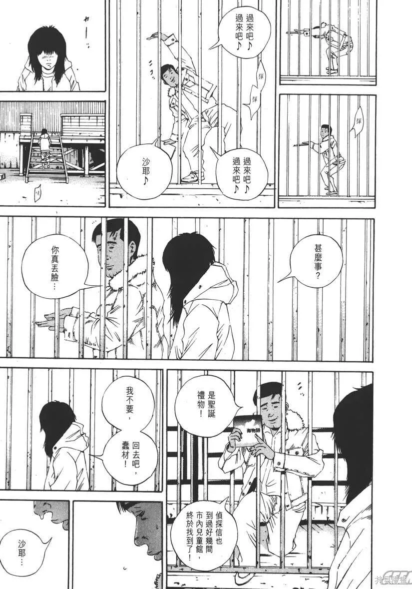 第14卷 第210页