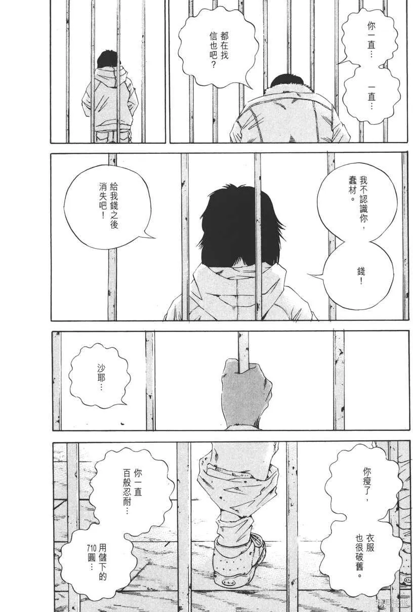 第14卷 第211页