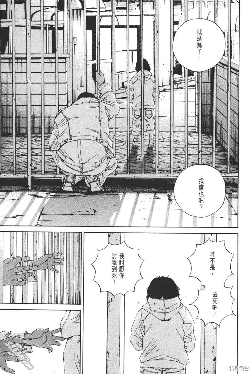 第14卷 第212页