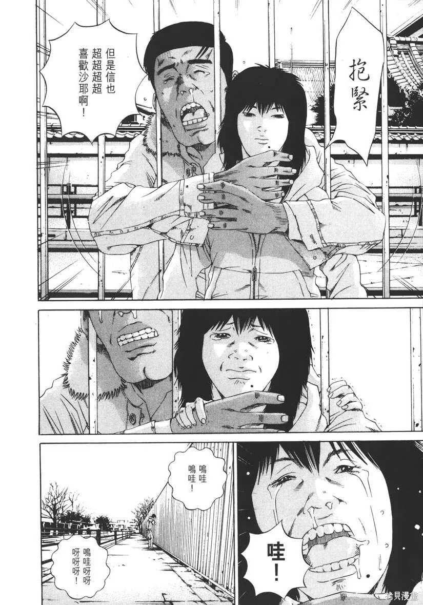 第14卷 第213页
