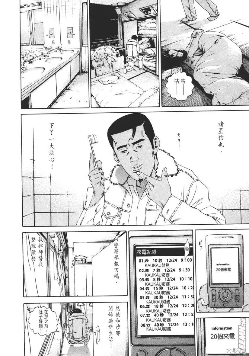 第14卷 第215页