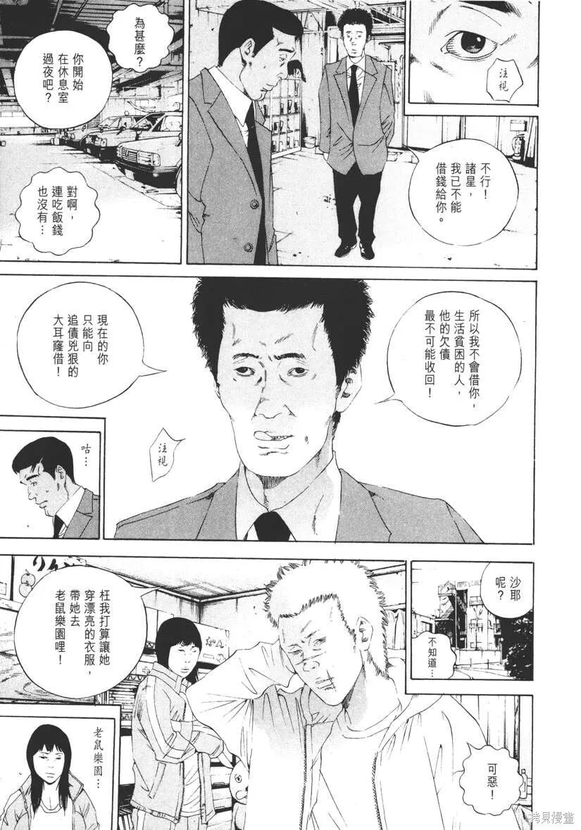 第14卷 第216页