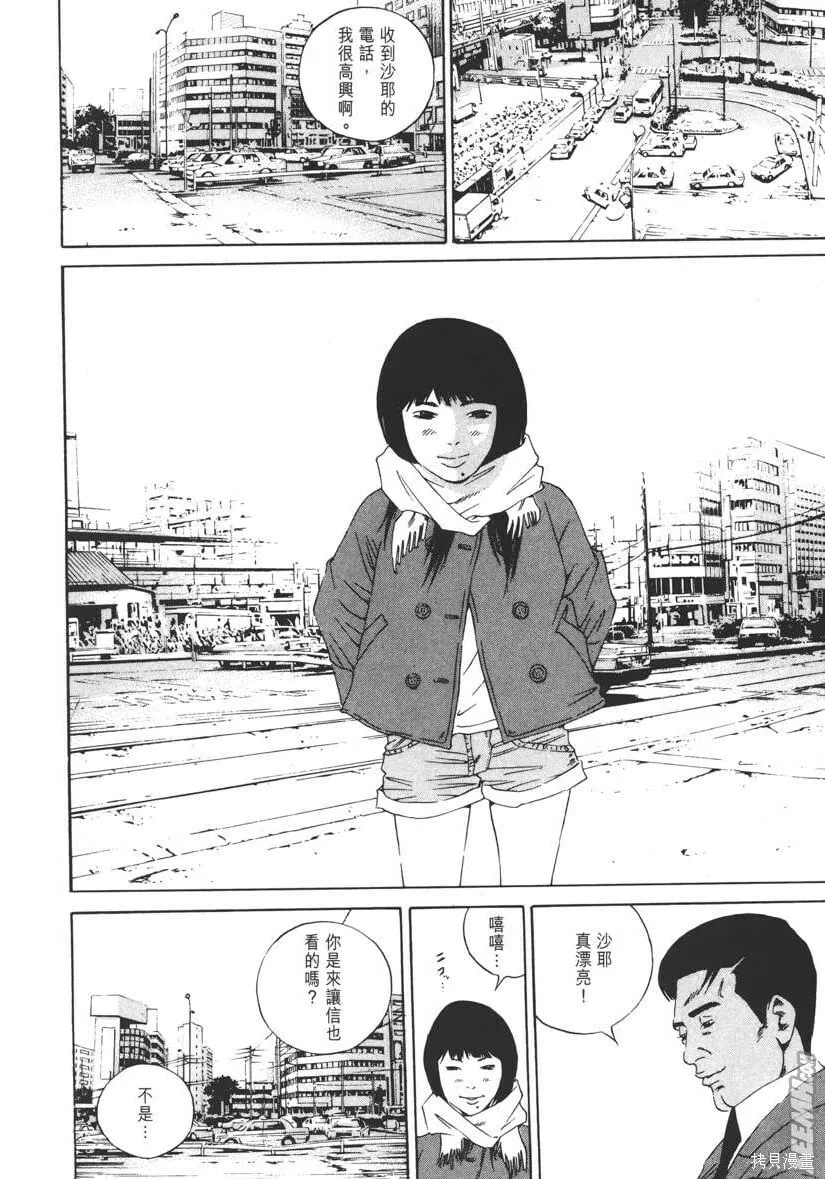 第14卷 第217页