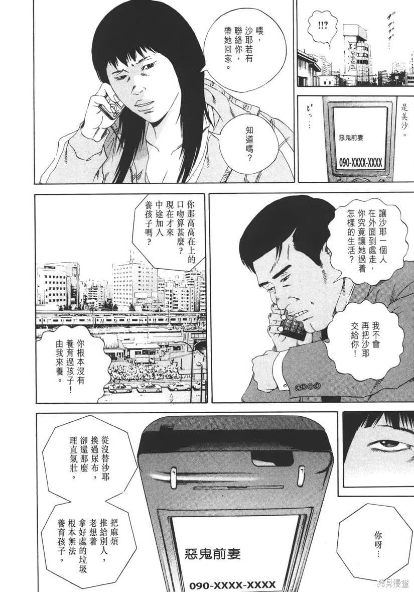 第14卷 第219页
