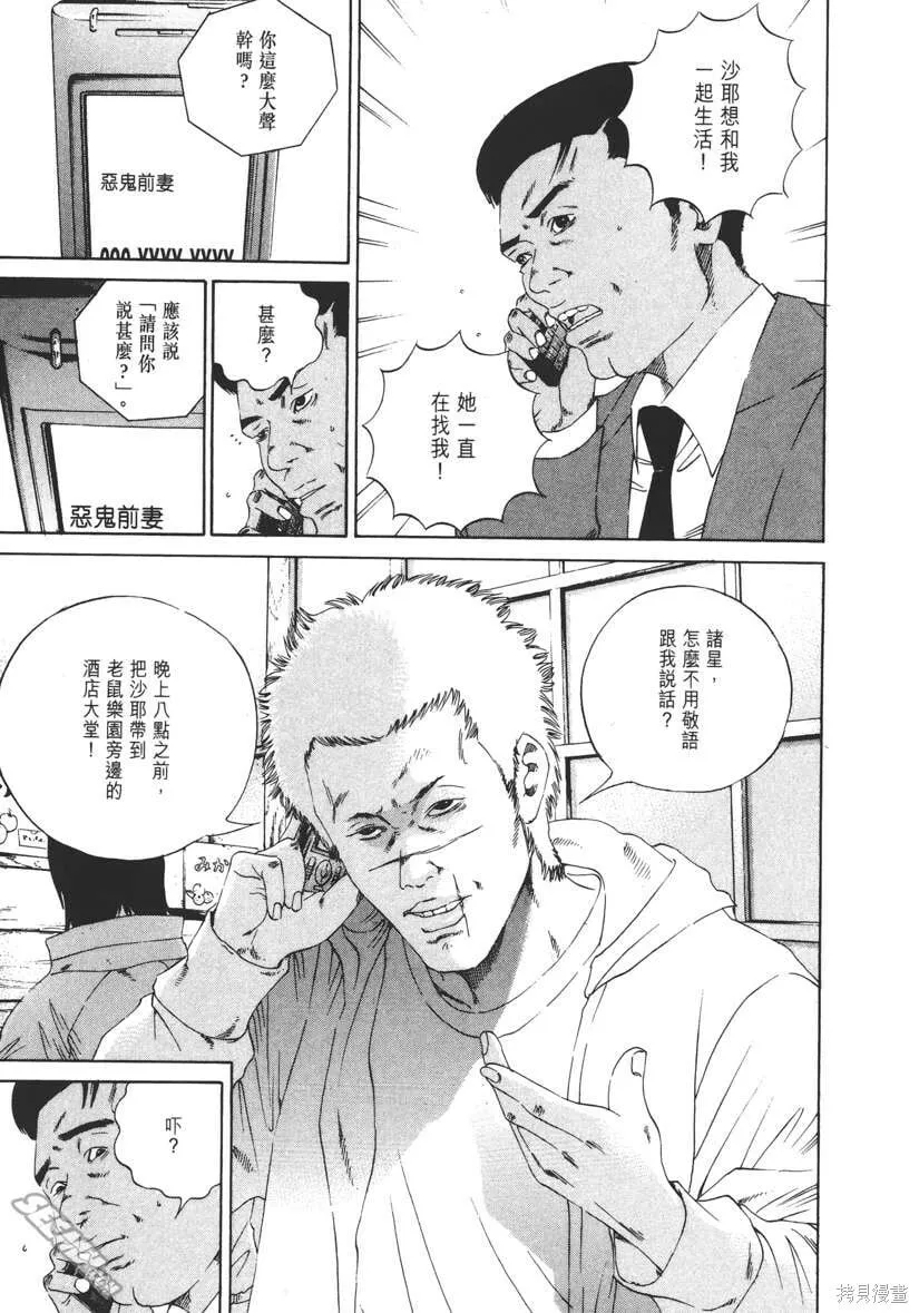 第14卷 第220页
