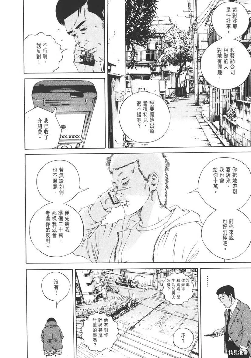 第14卷 第221页