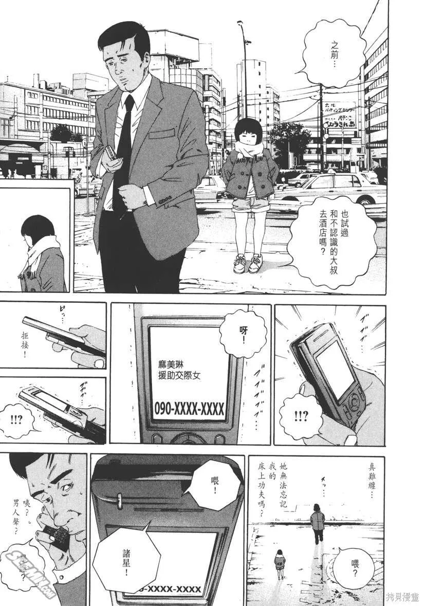 第14卷 第222页