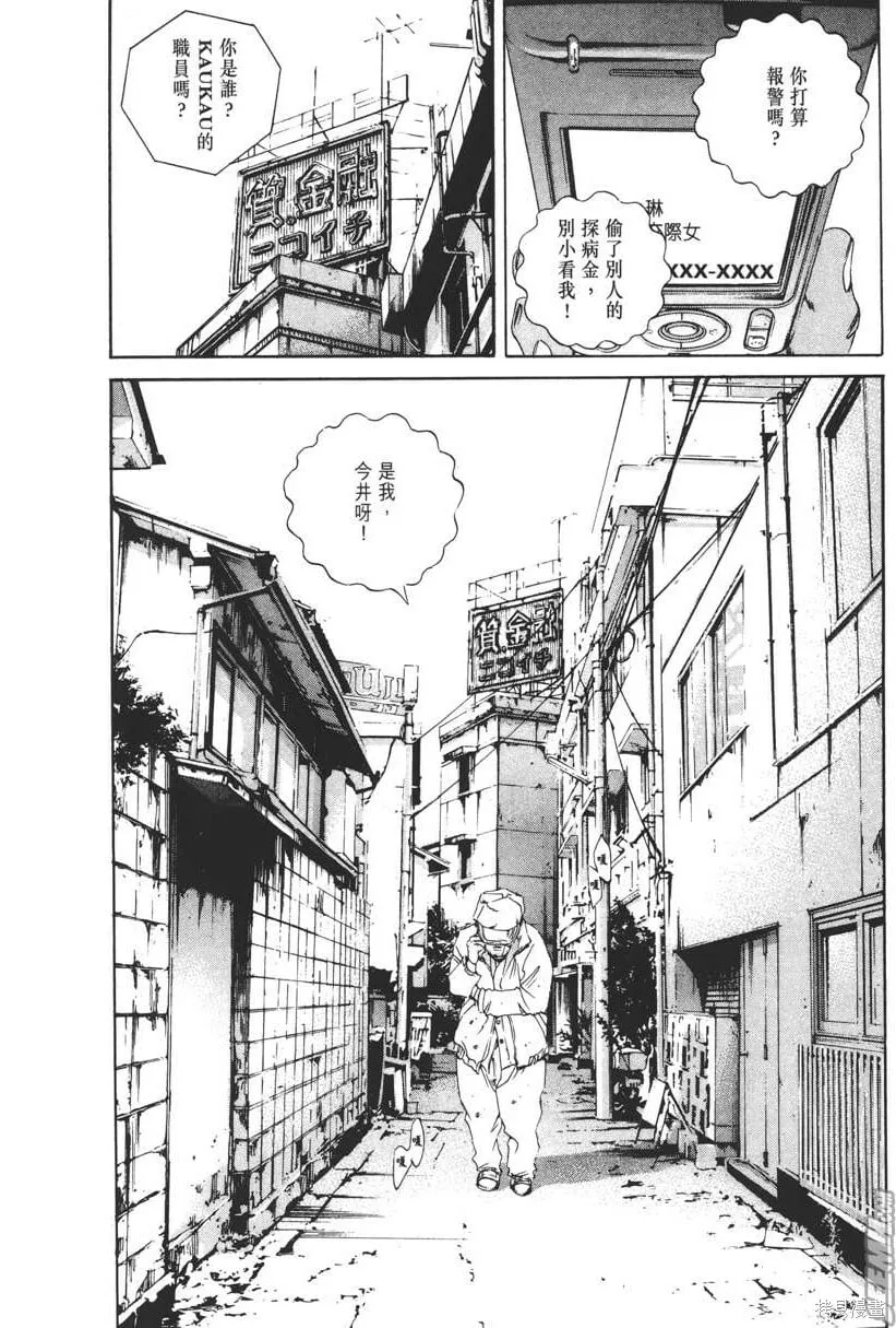 第14卷 第223页