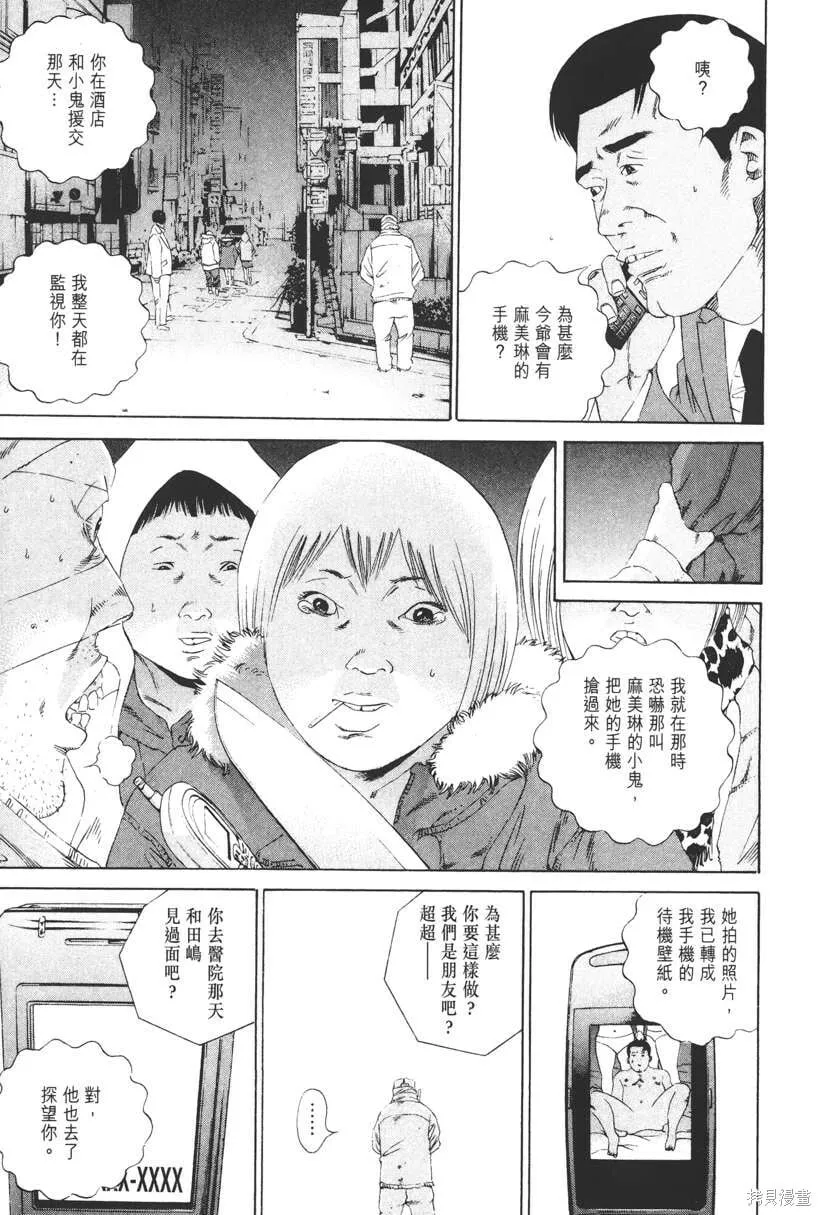 第14卷 第224页