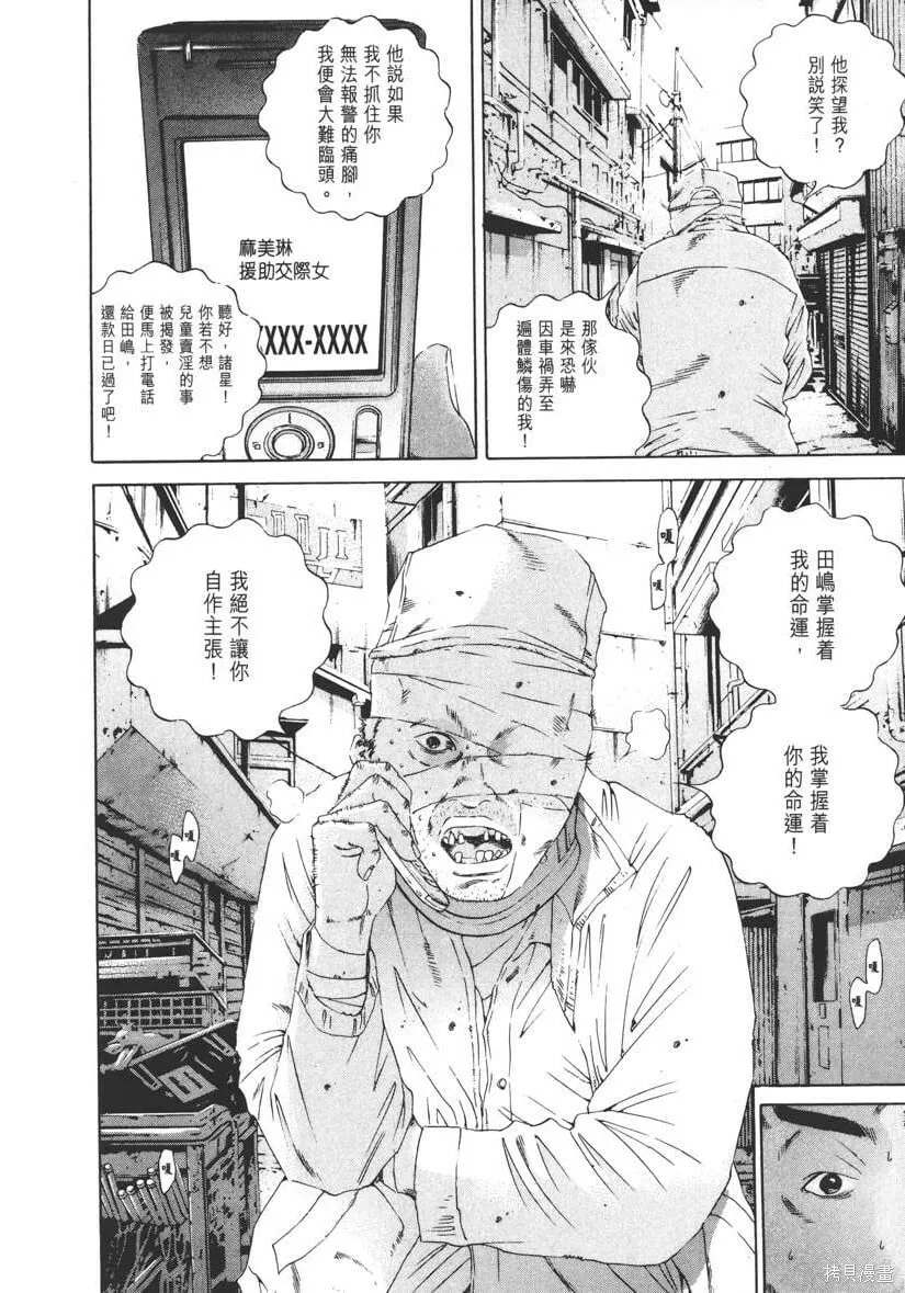第14卷 第225页